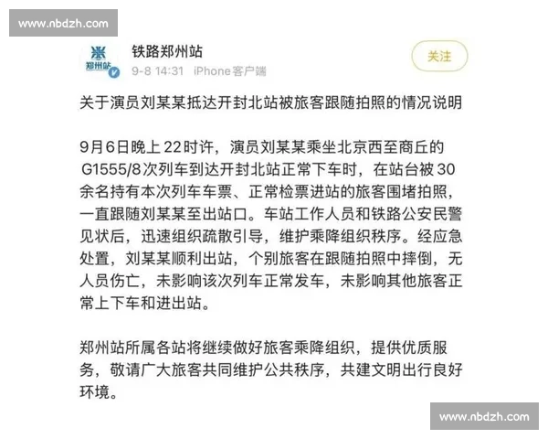 截瘫 14 年，28 岁小伙独自乘高铁：“我想多感受世界”